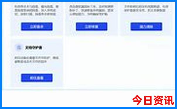 蓟县适合孩子玩的地方推荐