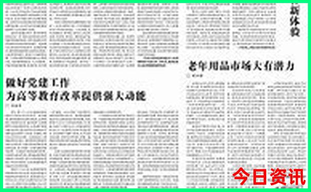 上海主要景点排名前十名